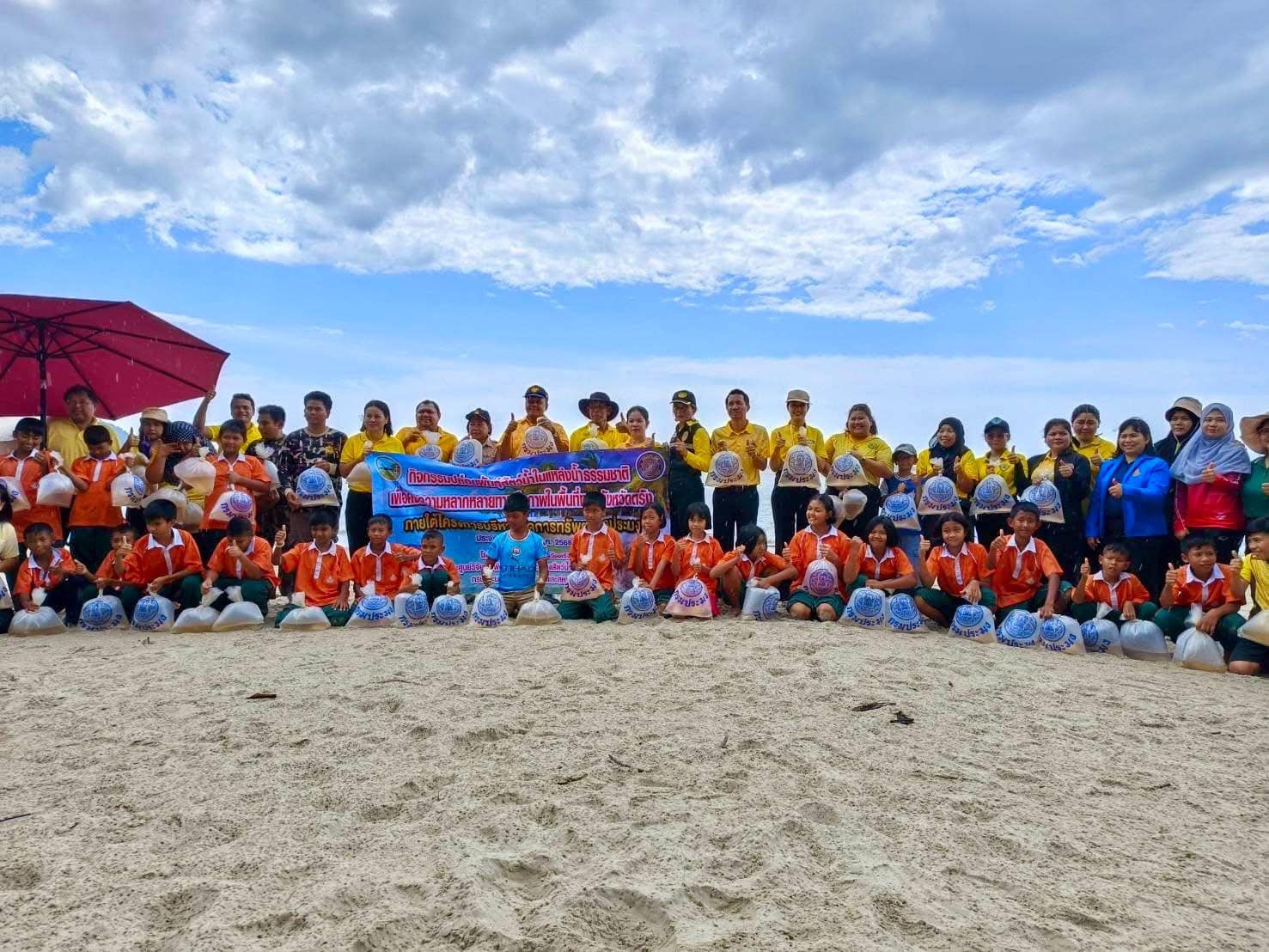 กิจกรรมปล่อยพันธุ์สัตว์น้ำในแหล่งน้ำธรรรมชาติ