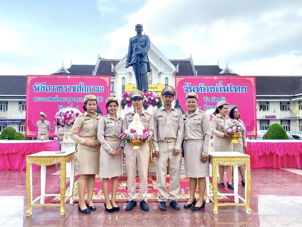 พิธีถวายราชสักการะและกล่าวถวายราชสดุดีพระบาทสมเด็จพระจุลจอมเกล้าเจ้าอยู่หัว รัชกาลที่ 5 เนื่องใน"วันท้องถิ่นไทย" ประจำปี 2568