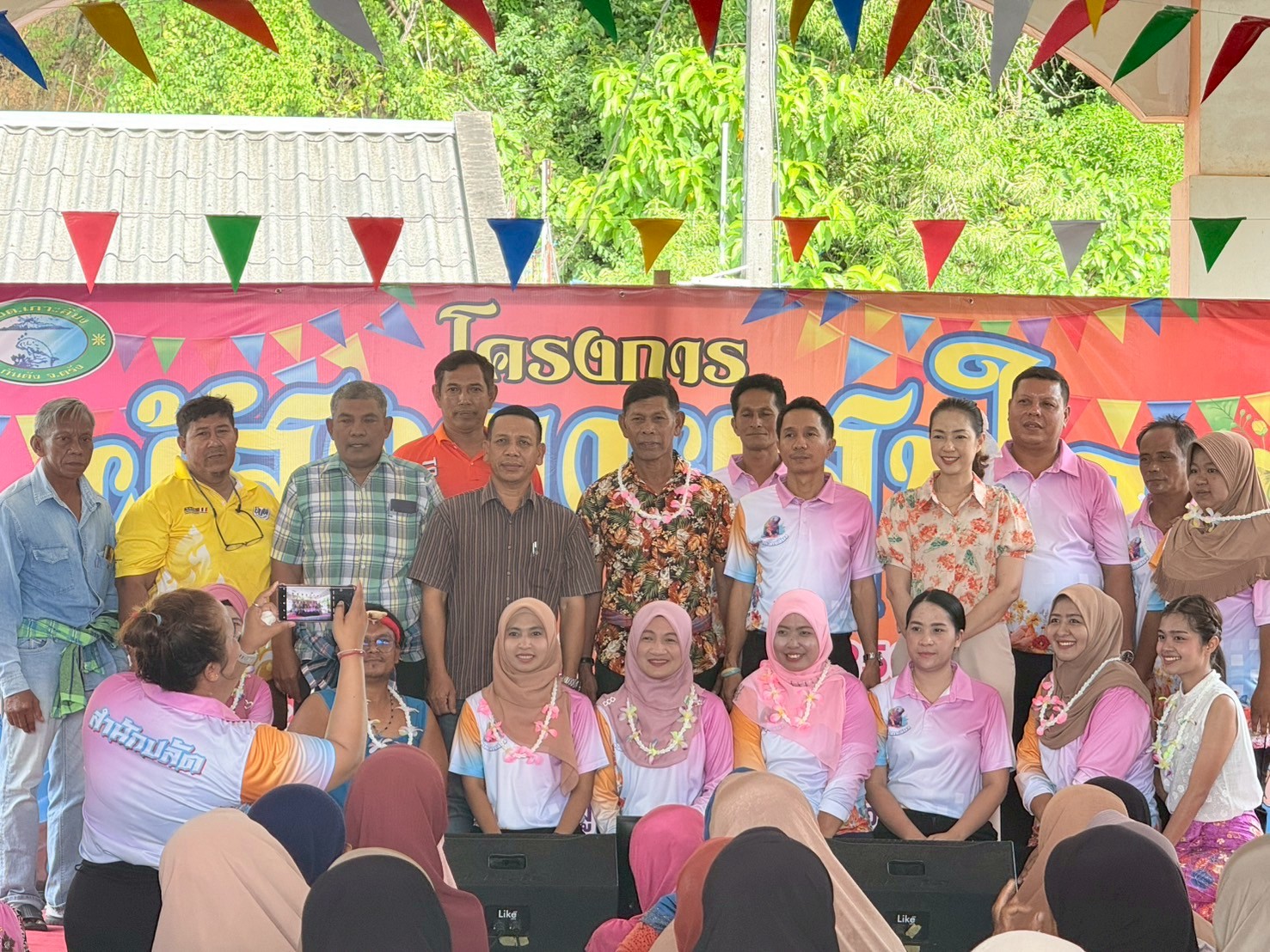 โครงการผู้สูงอายุสุขใจ ประจำปีงบประมาณ พ.ศ. 2568