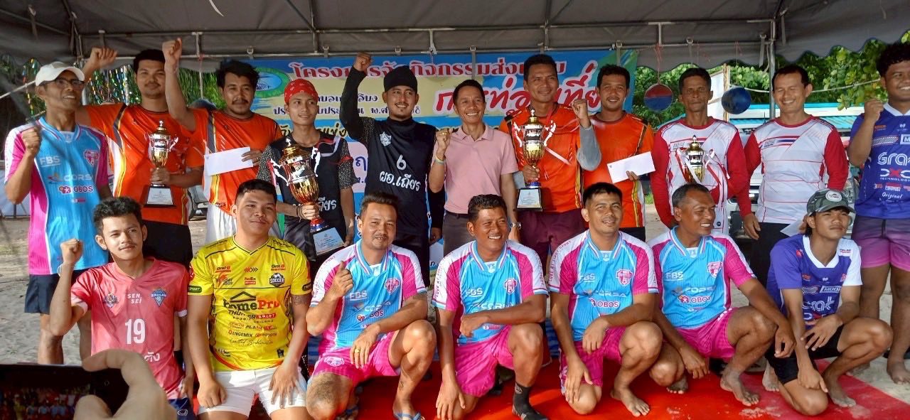 โครงการจัดกิจกรรมส่งเสริมการท่องเที่ยวในตำบลเกาะลิบง ประจำปีงบประมาณ พ.ศ. 2568