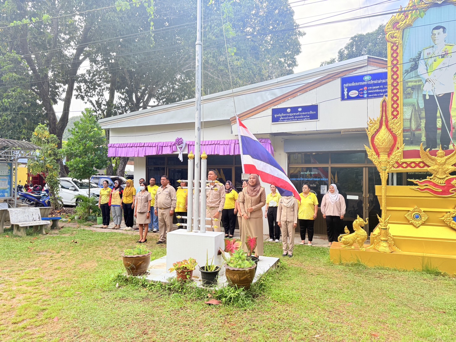 กิจกรรมเข้าแถวเคารพธงชาติ เชิญธงชาติไทย  ร้องเพลงชาติไทยพร้อมกัน  เพื่อเสริมสร้างจิตสำนึกต่อสถาบันชาติ ศาสนา พระมหากษัตริย์และการเป็นข้าราชการที่ดี ประจำเดือนสิงหาคม พ.ศ. 2568
