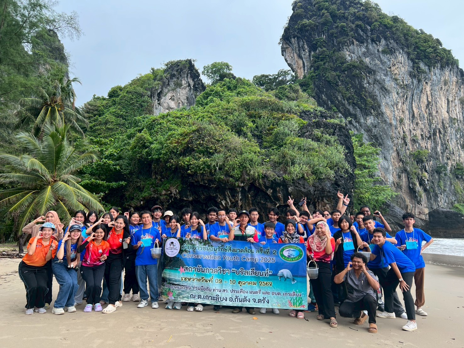 โครงการค่ายเยาวชนอนุรักษ์สิ่งแวดล้อม ปลูกหญ้าทะเลให้พะยูน กิจกรรม "ปลูกหญ้าทะเล คืนธรรมชาติ สู่ทะเลลิบง"
