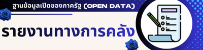 https://www.kohlibong.go.th/front/menu/120/130
