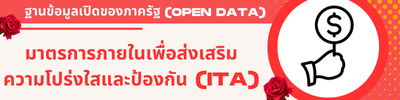 https://www.kohlibong.go.th/front/menu/82/128