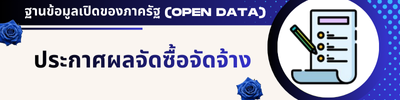 https://www.kohlibong.go.th/front/news_all/2