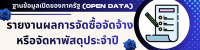 https://www.kohlibong.go.th/front/menu/32/128