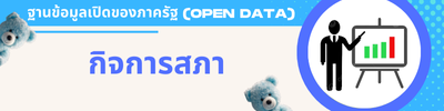 https://www.kohlibong.go.th/front/menu_all/173