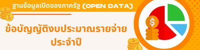 https://www.kohlibong.go.th/front/menu/8/130